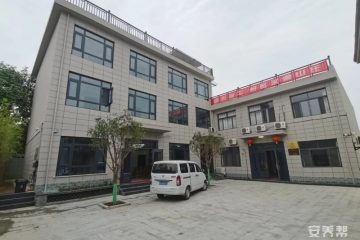 永源万邦周至康养山庄