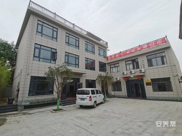 永源万邦周至康养山庄
