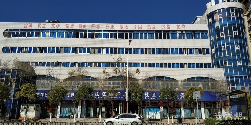 云南老年之家敬老院（长青公寓）