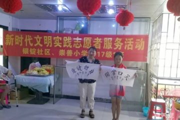 桂林市象山区阳光老年公寓