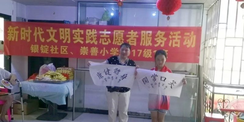 桂林市象山区阳光老年公寓