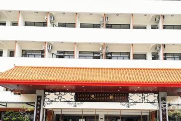 天福养老社区