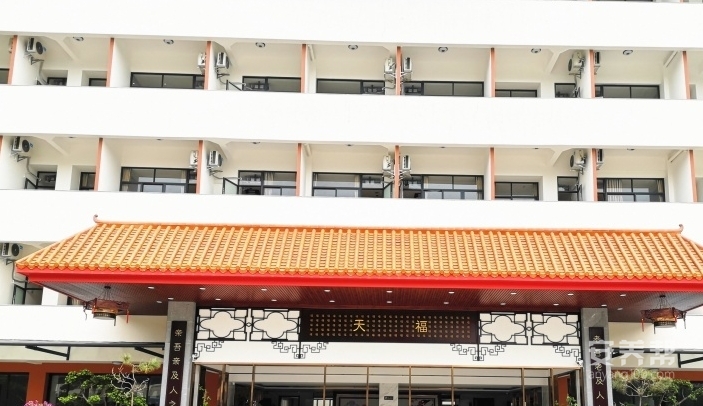天福养老社区