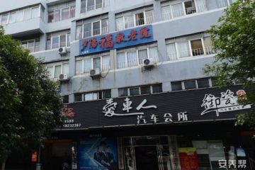 桂林市七星区夕阳福敬老院