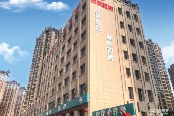兰州颐康医养中心