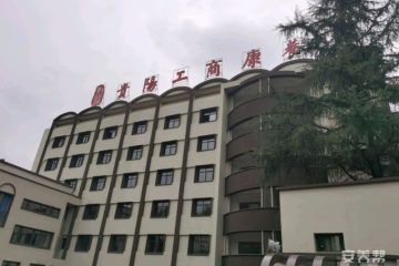 贵阳工商康养电池厂养护院