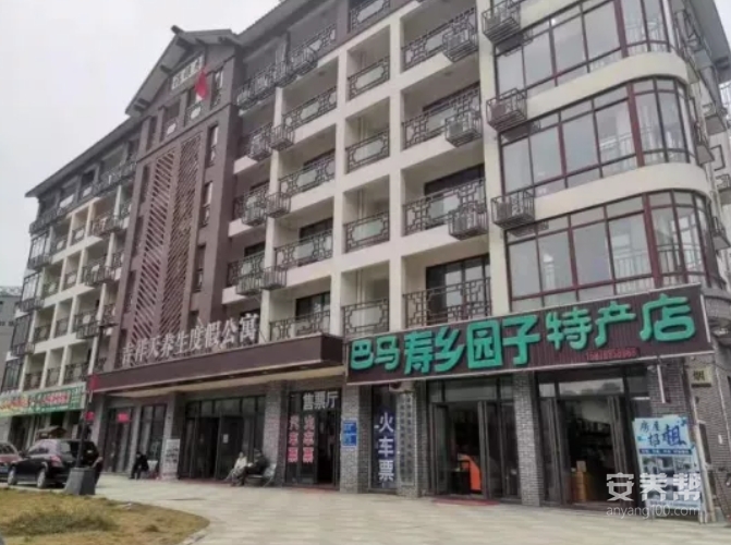 吉祥天养生度假公寓