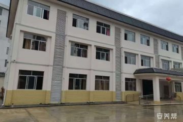 第一养老贺街敬老院