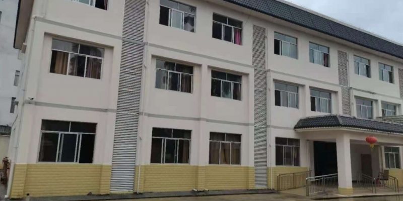 第一养老贺街敬老院