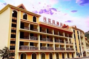 元江红河谷热海温泉酒店