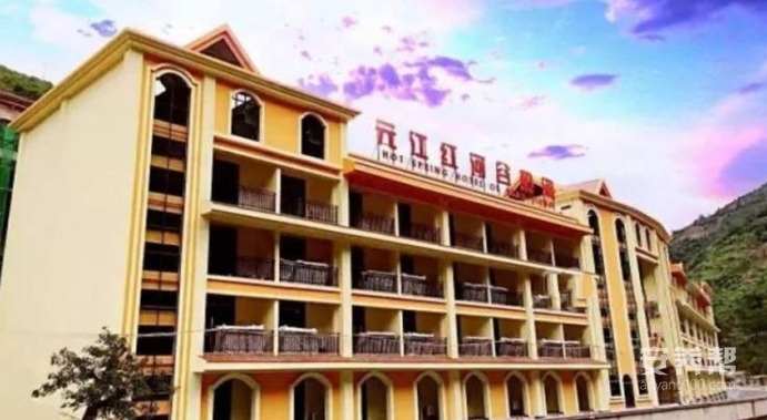 元江红河谷热海温泉酒店
