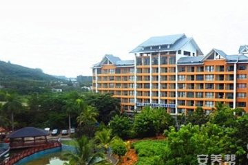 海南五指山四季康养旅居基地
