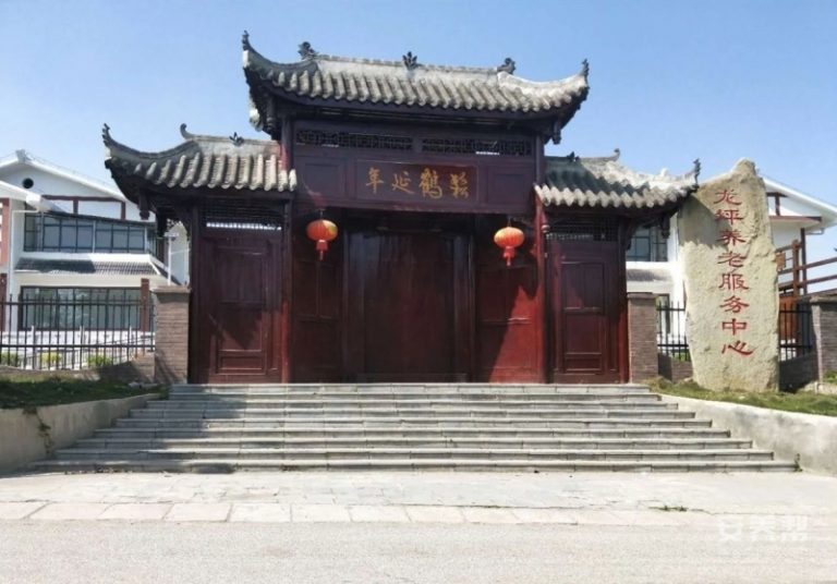 播州区舒心安逸养老服务中心