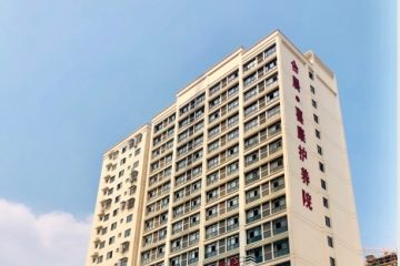 广西合展喜康护养院