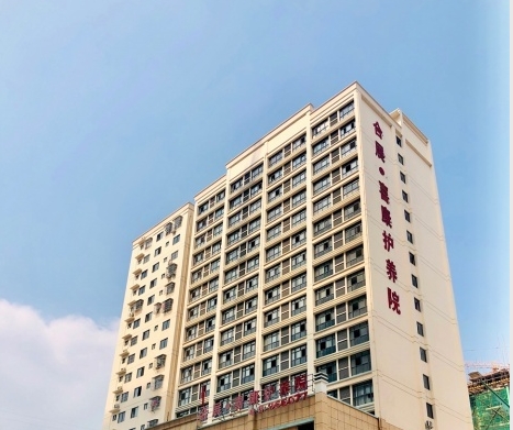 广西合展喜康护养院