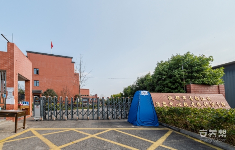 清泉中心敬老院福洪分院