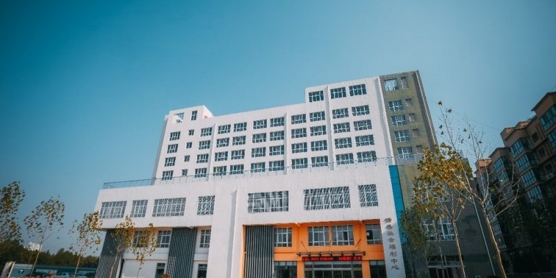 滑县老年公寓（社会福利中心）