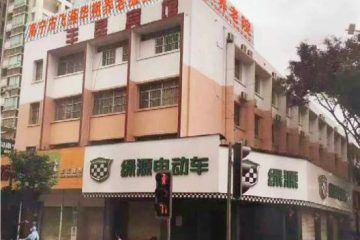 飞燕华朔养老服务中心