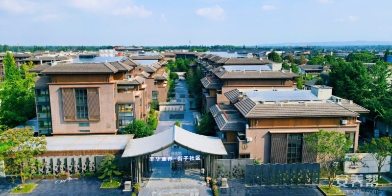 丰华康养·街子社区