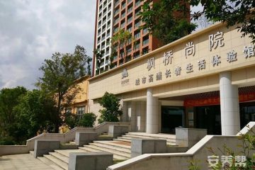 枫桥尚院