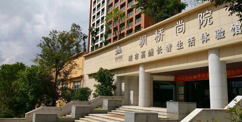 枫桥尚院
