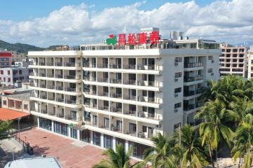 昌松之家海南陵水基地