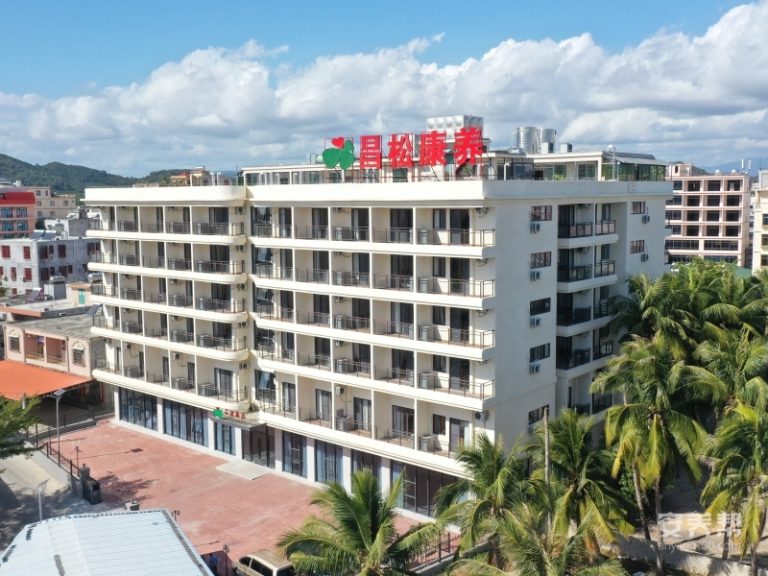 昌松之家海南陵水基地