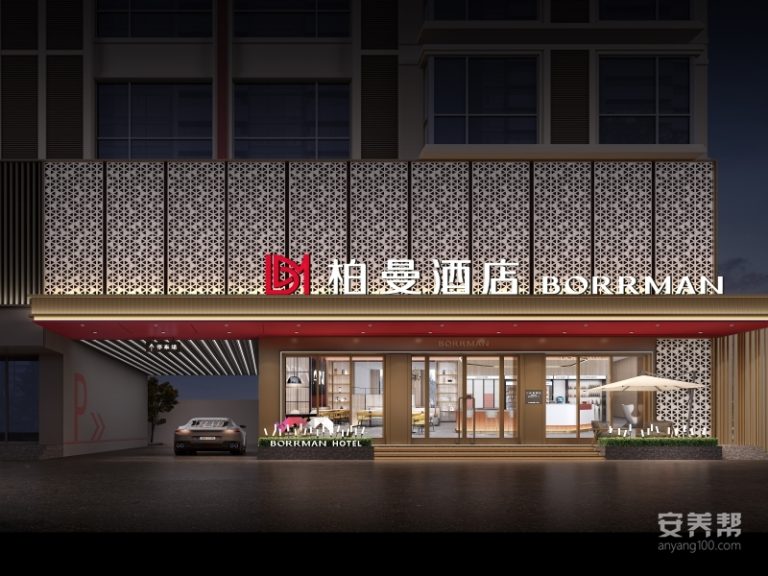 东方市柏曼酒店