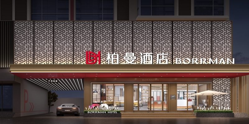 东方市柏曼酒店