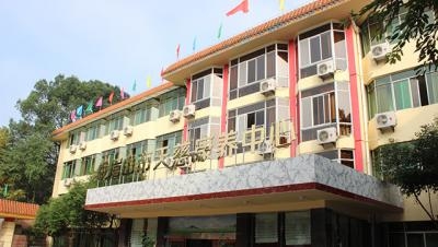 峨眉山市天慈康养中心