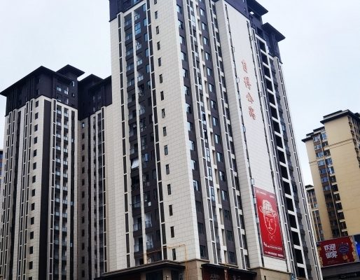 康郡养老自得公寓