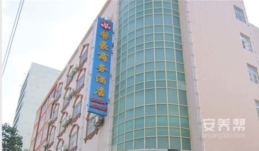 贵州候鸟休养中心
