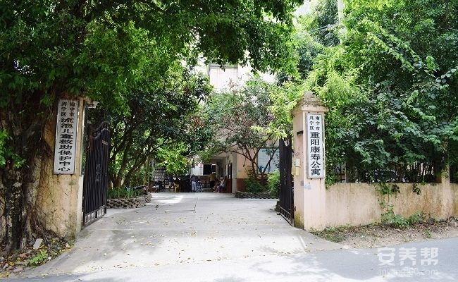 南宁市兴宁区重阳康寿公寓