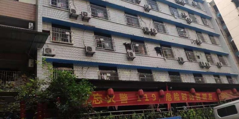 九龙坡区延孝养老护理院