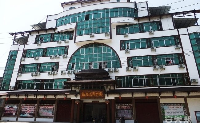 上林县福寿老年公寓