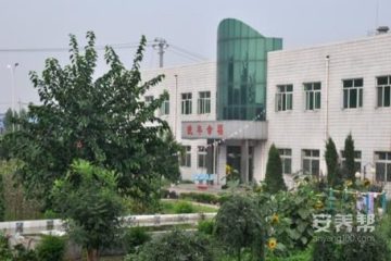 宝鸡市德来寿老年公寓