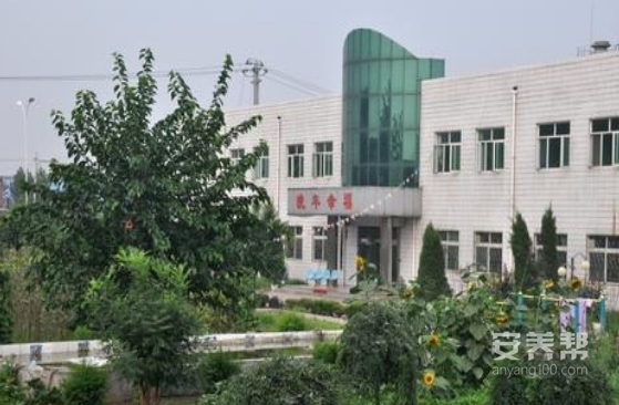 宝鸡市德来寿老年公寓
