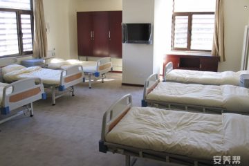 陕西秦京养老院