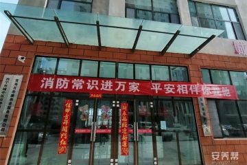 百寿康养老服务中心