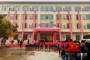 金昌市社会福利院康乐养老服务中心