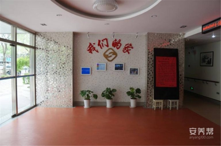 陕西省西安市雁塔区瑞邦养老院