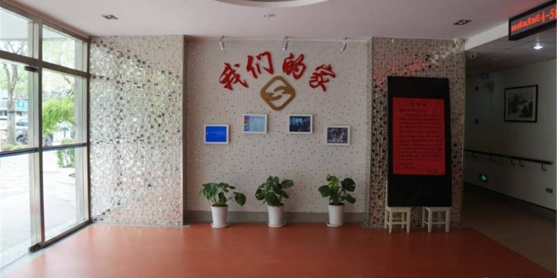 陕西省西安市雁塔区瑞邦养老院