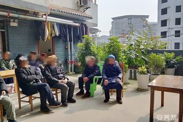 重庆市忠县芳馨老年公寓