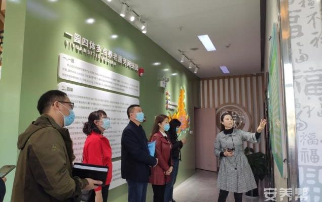云岩区水东社区第一老年人日间照料中心