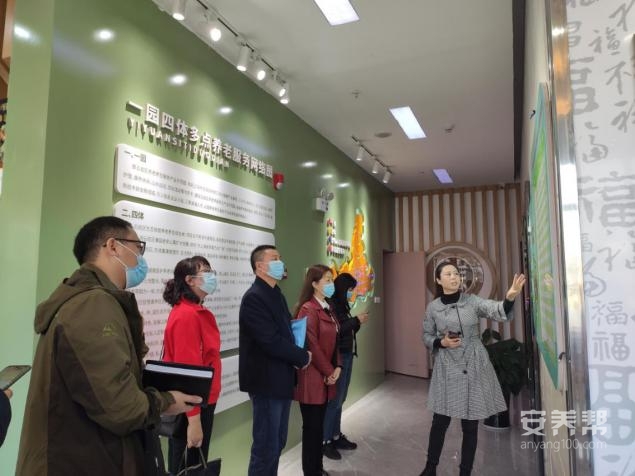 云岩区水东社区第一老年人日间照料中心
