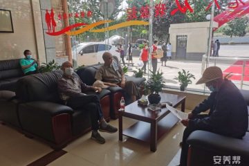 西咸新区沣东新城福湾生态护养中心