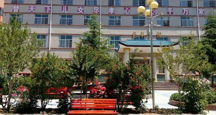 登封市中岳养老院