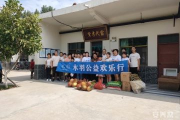 登封市石道乡快乐老年幸福院