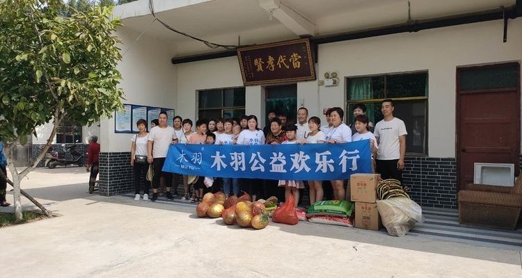 登封市石道乡快乐老年幸福院