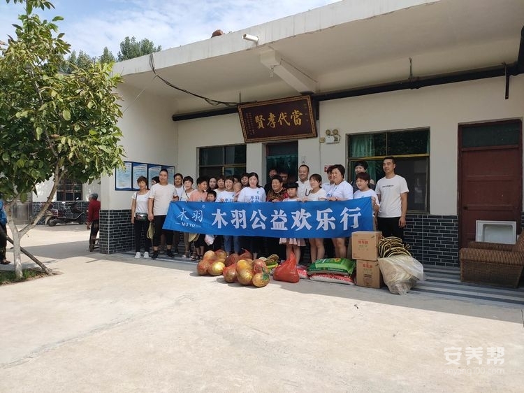 登封市石道乡快乐老年幸福院